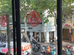 -笃笃笃糖粥(十全街店)