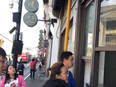 -东伊顺(高银街店)