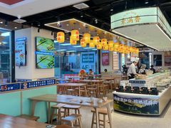 -素满香·全民食养自助(长宁龙之梦店)