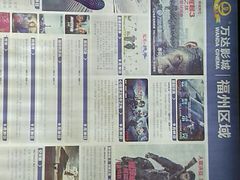 -万达影城(福州世茂广场店)