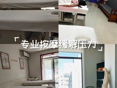 -厚德盲人按摩(太阳城店)