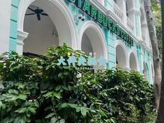 -星巴克臻选(广州沙面店)