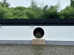 -上海方塔园