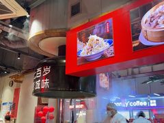 -七百岁羊肉馆(环球港店)