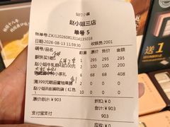 -赵小姐的店(鼓浪屿三友店)