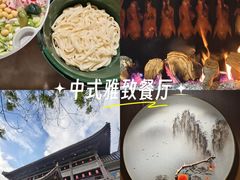 -簋街