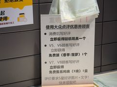 -麦当劳(朝阳北路店)