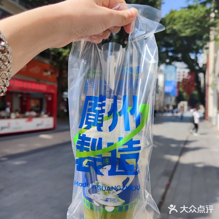 逛街必喝！茶救星球🍋北京路首家旗舰店
