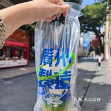 逛街必喝！茶救星球🍋北京路首家旗舰店