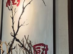 -树厨贵州菜(铜仁花果山店)