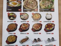 -米村拌饭(领展购物广场店)