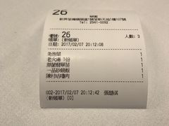 -翠园(荃新天地店)