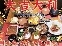 -鳗事鱼意·活鳗現烤专门店(富力海珠城店)