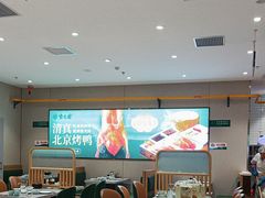 -紫光园·烤鸭(紫燕中路店)