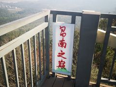 -凤凰沟景区