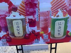 -KUNCHA鲲茶·江西制茶(铜锣湾店)