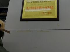 -宫廷糕点铺(人民中路店)