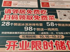 -小户人家(循礼门南国中心店)
