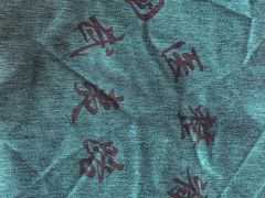 -国医整脊馆(武夷路店)