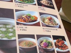 -新连采·海鲜·大连菜(大连恒隆广场店)