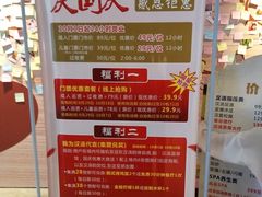 -汉汤温泉馆