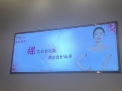 -芳朵美容养生SPA