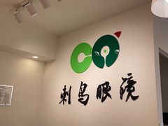 -刺鸟眼镜全国连锁(春熙路店)