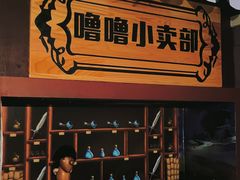 -逃脱反斗城沉浸剧情密室(北京路店)