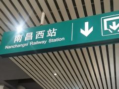 -南昌西站