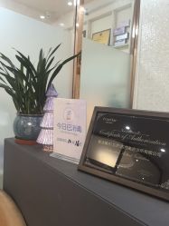 -紫洁俪方（北京）医疗美容