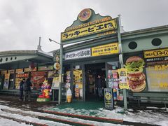 门面-幸运小丑汉堡(Bay Area本店)