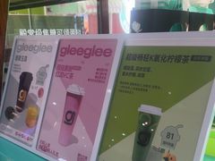 -gleeglee乐溢亦茶(合生汇店)