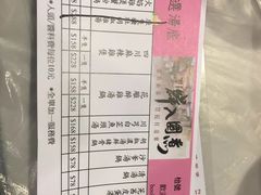 账单-鲜入围煮花胶鸡海鲜火锅