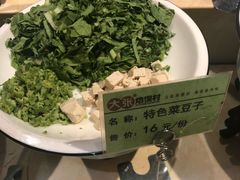 -大张烙馍村(泉山店)