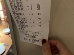 -馋嘴猫北京食堂·烤鸭·宵夜(亚运村店)