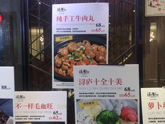 -浔庐餐厅•江西老字号•九江菜(烟水亭店)