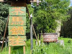 -松州古城