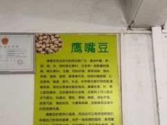 -老周记顺德双皮奶