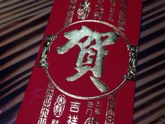 iphone_upload_pic-盈田盈粥庄(博山东路店)