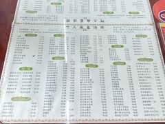 -阿三麻蓉汤圆(顺光大厦店)