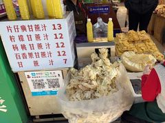 -水果立方果然鲜(升平路店)
