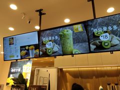 -7分甜(尹山湖歌林公园店)