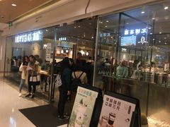 -喜茶(深圳东门1234店)