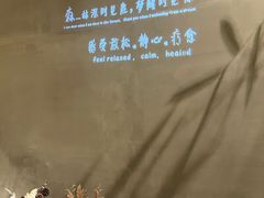 -森SPA·泰式按摩·精油Massage(宝安中心店)