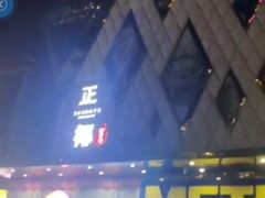 -蓝色派对KTV(聚然广场店)