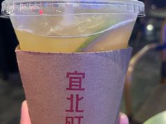 -宜北町(金源店)