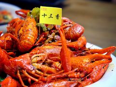 古法十三香小龙虾-日食记精菜馆(建邺万达店)