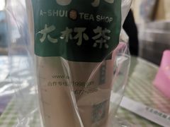 -阿水大杯茶(韩乐坊西街店)