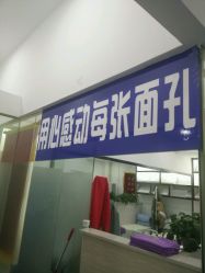 -蕾特恩专业祛痘国际连锁