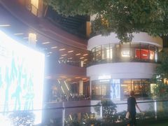 -瑞虹新天地月亮湾